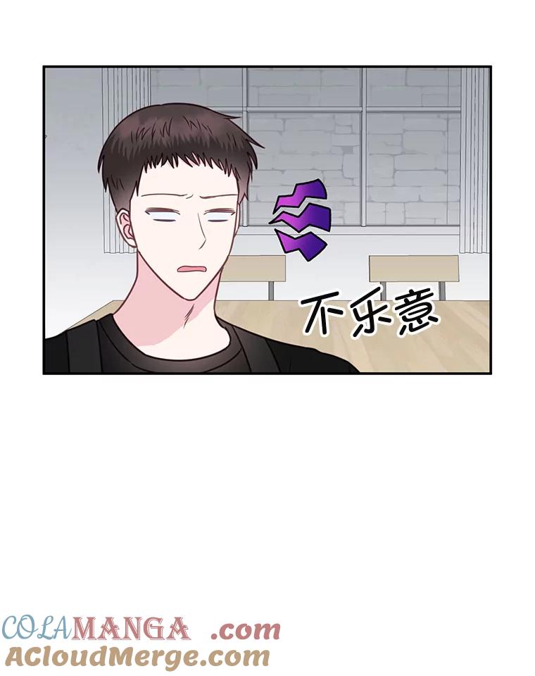 《奇怪的邻居》36.我来接你回家 第19页