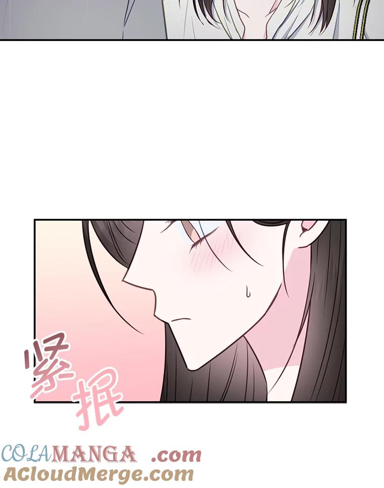 《奇怪的邻居》36.我来接你回家 第55页