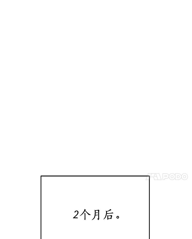 《追查到底》36.暗流涌动 第59页