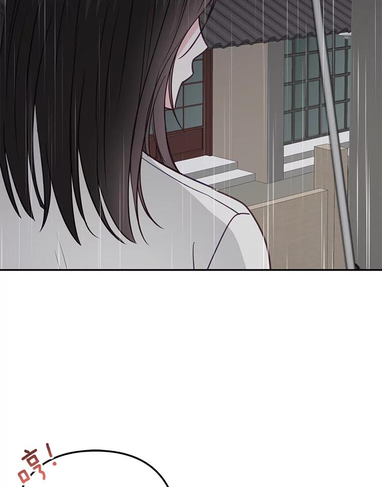 《奇怪的邻居》36.我来接你回家 第68页