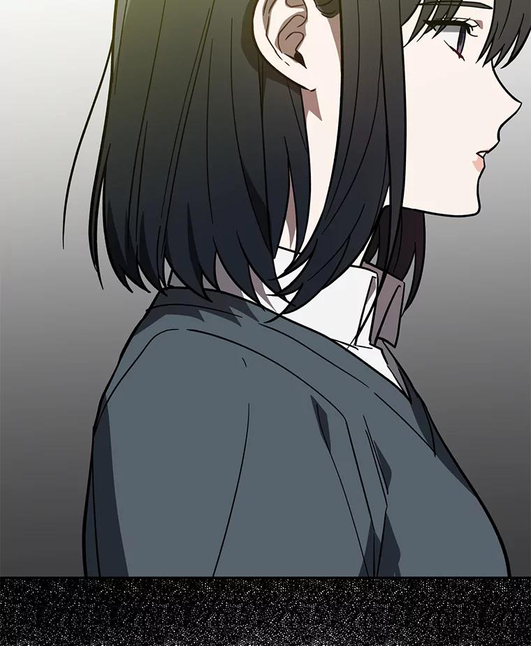 《追查到底》36.暗流涌动 第87页