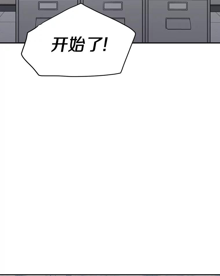 《追查到底》36.暗流涌动 第2页