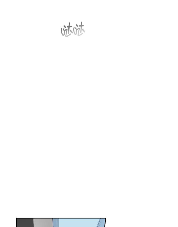 《奇怪的邻居》36.我来接你回家 第75页