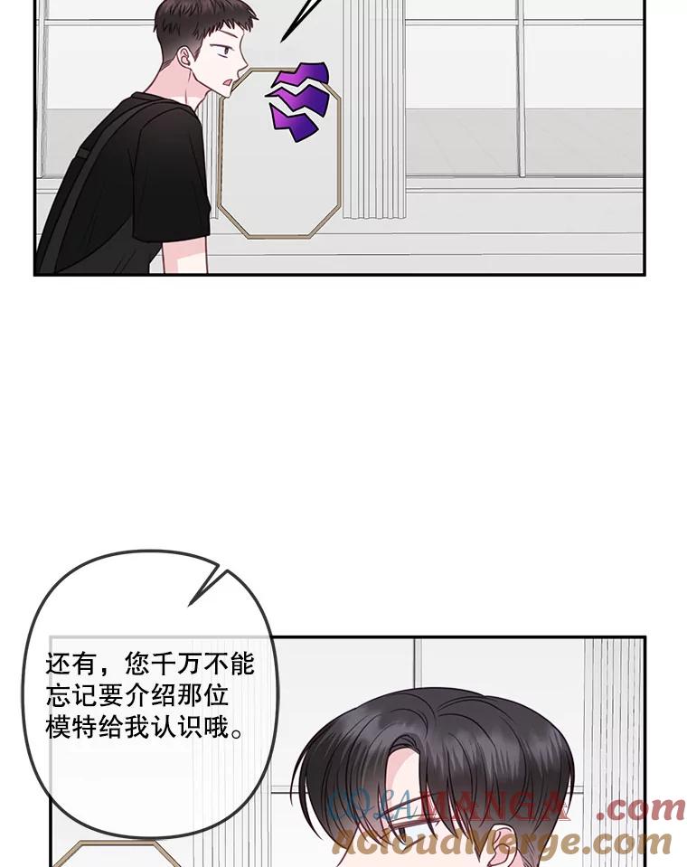 《奇怪的邻居》36.我来接你回家 第22页