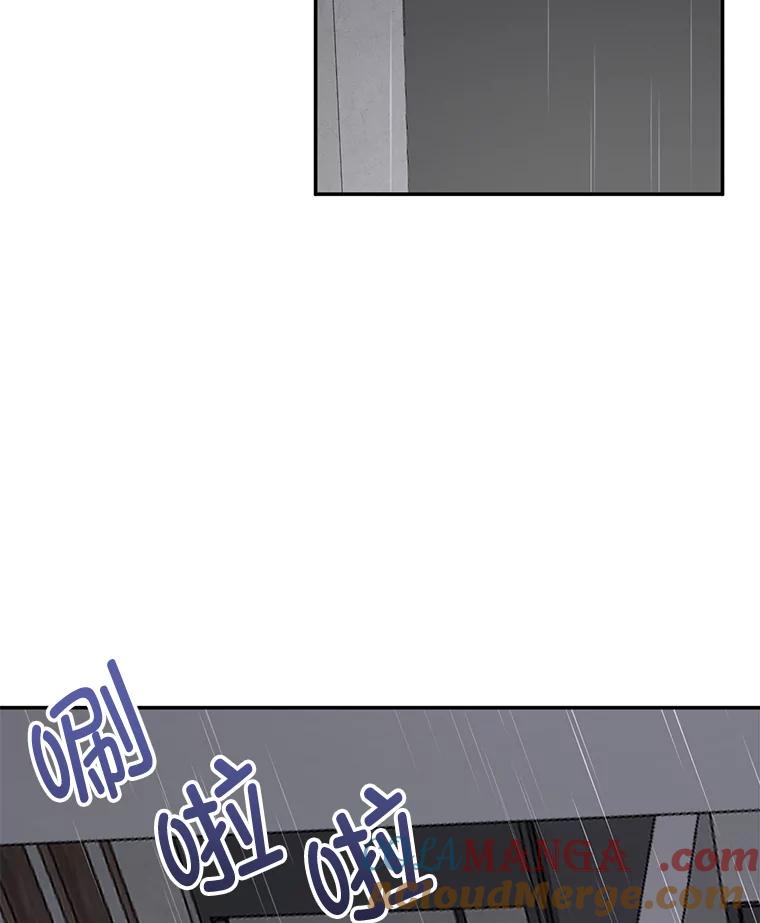 《奇怪的邻居》36.我来接你回家 第31页
