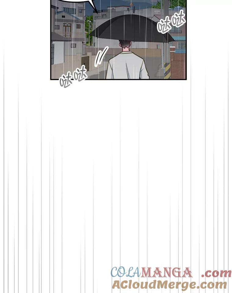 《奇怪的邻居》36.我来接你回家 第37页