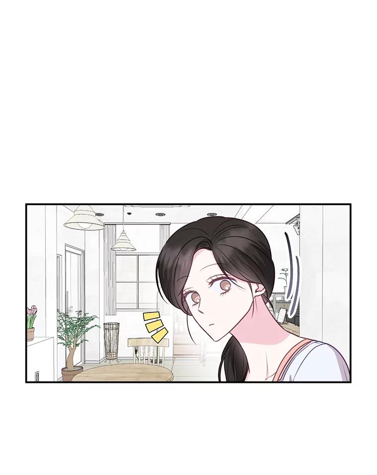 《奇怪的邻居》37.烘焙课 第23页