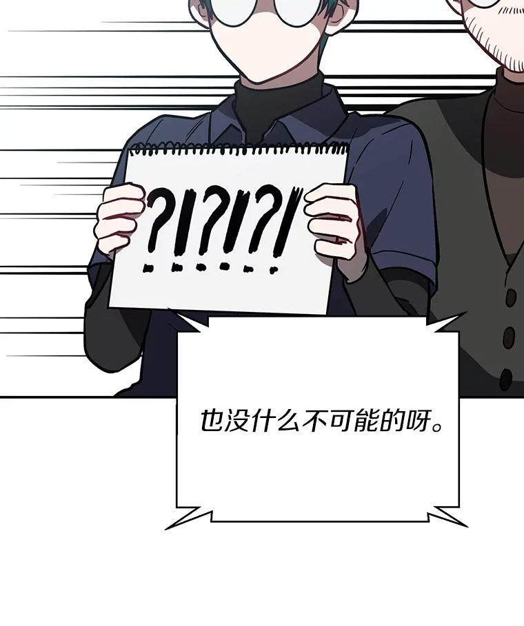 《追查到底》37.新的起点 第35页