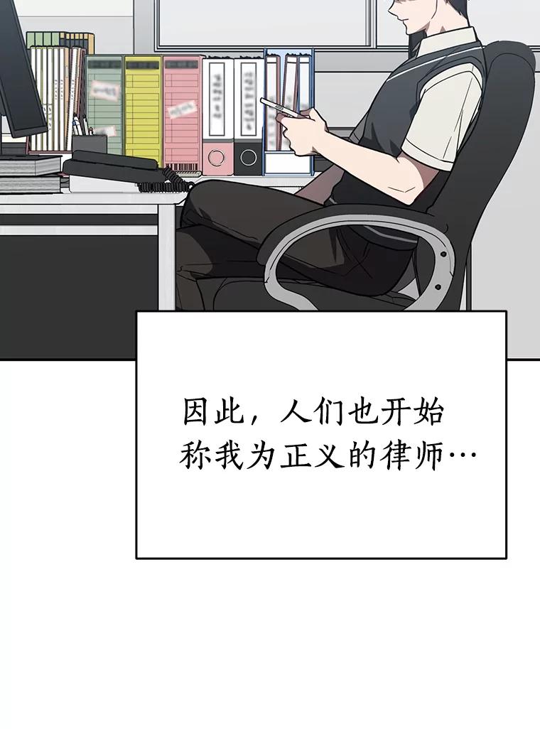 《追查到底》37.新的起点 第9页