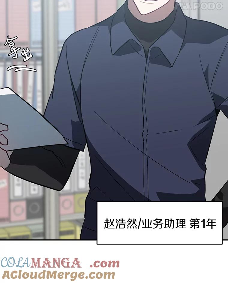 《追查到底》37.新的起点 第43页