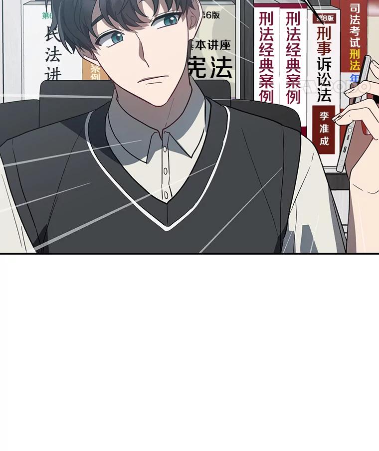 《追查到底》37.新的起点 第18页