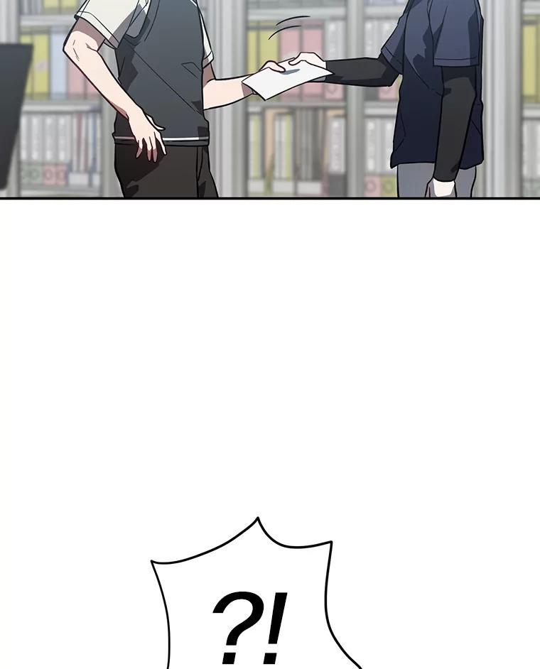 《追查到底》37.新的起点 第45页