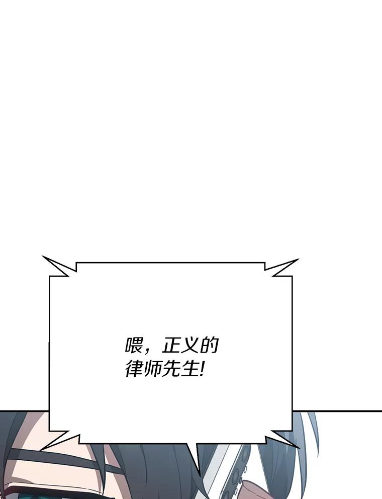 《追查到底》37.新的起点 第12页