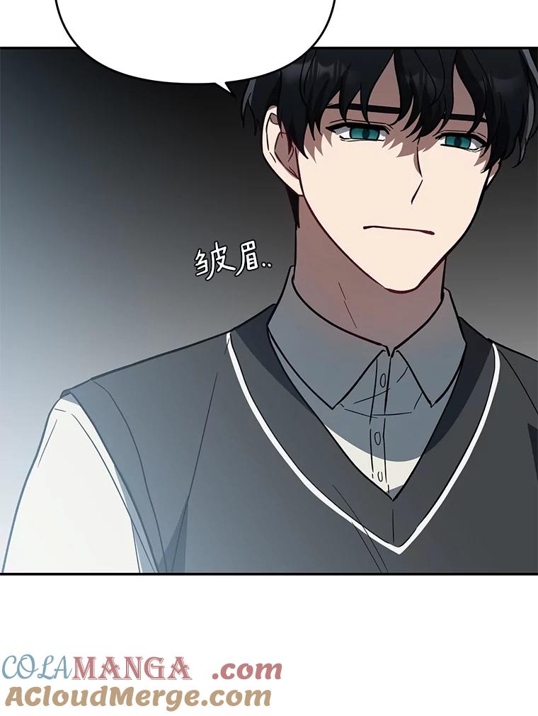 《追查到底》37.新的起点 第61页