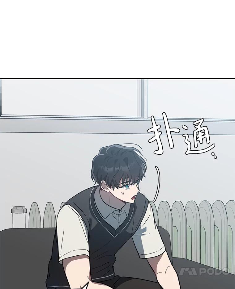 《追查到底》37.新的起点 第69页