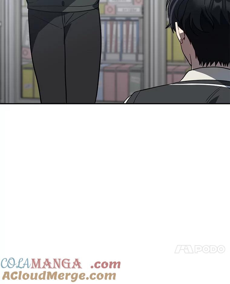《追查到底》37.新的起点 第76页