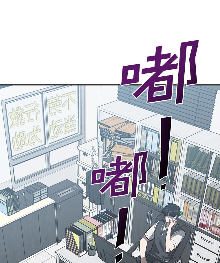 《追查到底》37.新的起点 第38页