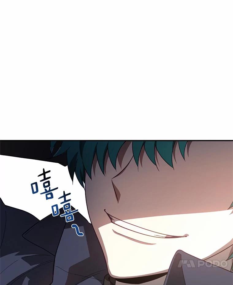 《追查到底》38.是我害死了他 第107页