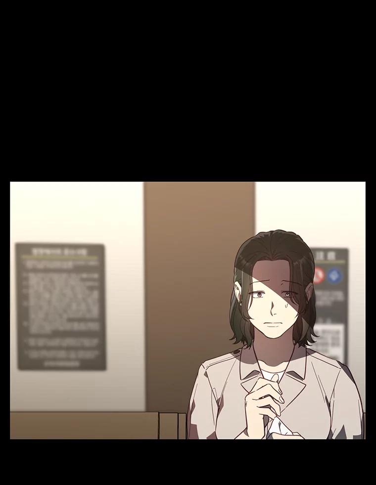 《追查到底》38.是我害死了他 第22页