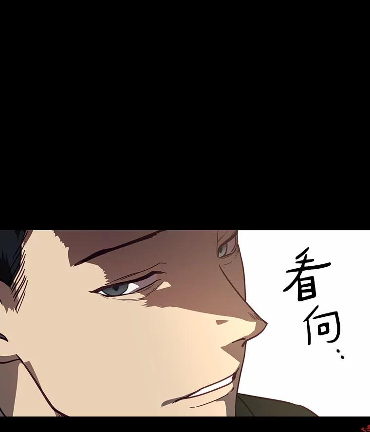 《追查到底》38.是我害死了他 第47页