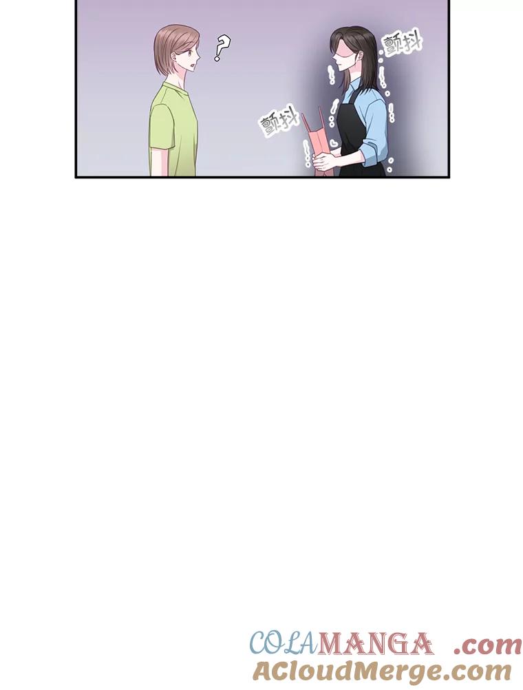 《奇怪的邻居》38.时完的苦恼 第73页