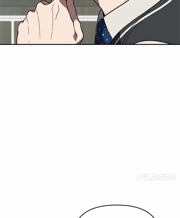 《追查到底》38.是我害死了他 第79页