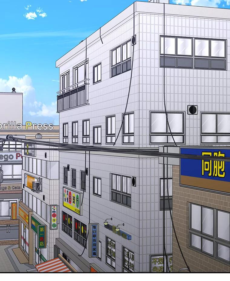 《追查到底》38.是我害死了他 第56页