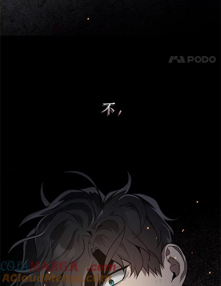 《追查到底》38.是我害死了他 第125页