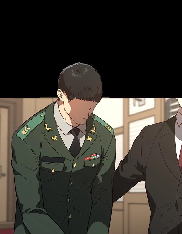 《追查到底》38.是我害死了他 第19页