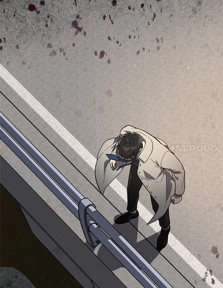 《追查到底》38.是我害死了他 第128页
