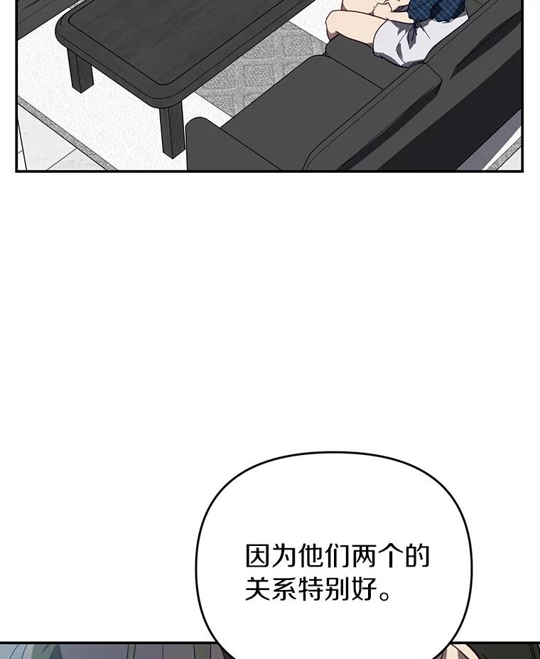 《追查到底》38.是我害死了他 第60页