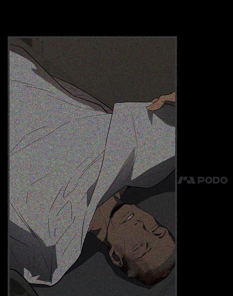 《追查到底》38.是我害死了他 第38页