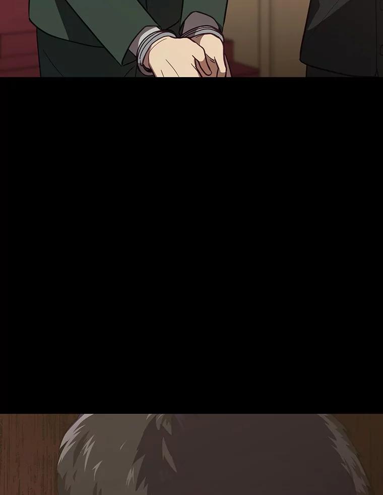 《追查到底》38.是我害死了他 第20页