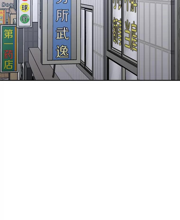 《追查到底》38.是我害死了他 第58页