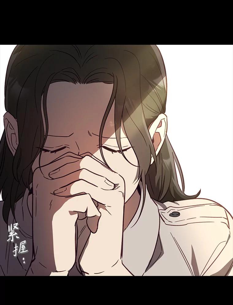 《追查到底》38.是我害死了他 第40页