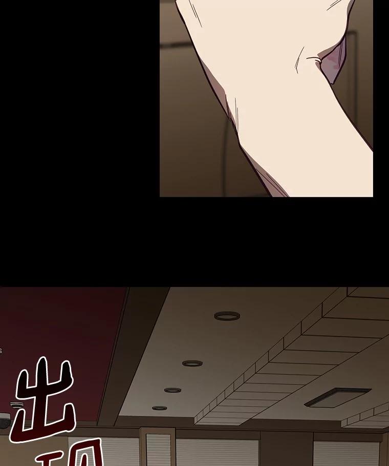 《追查到底》38.是我害死了他 第16页