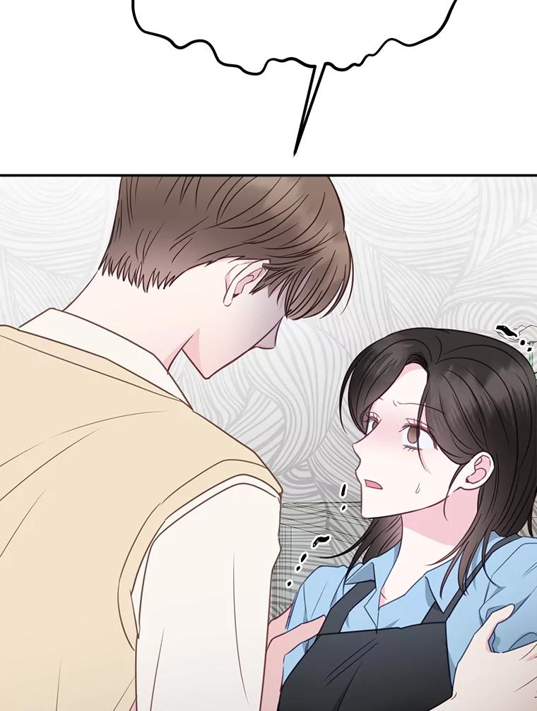 《奇怪的邻居》39.渣男回归 第63页