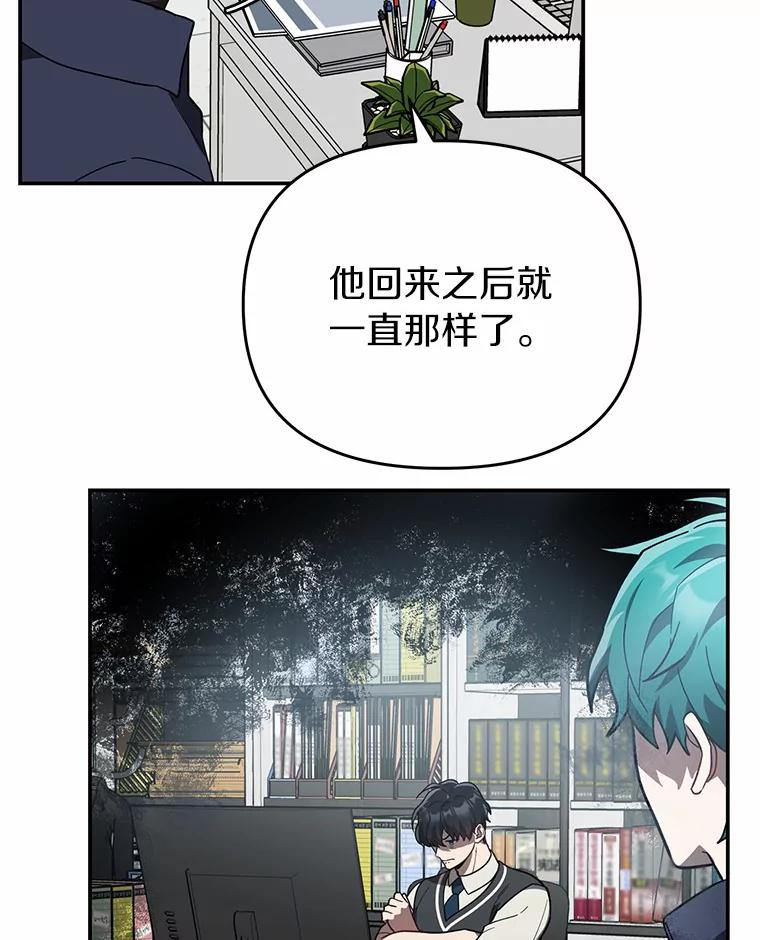 《追查到底》39.金旭焕…？ 第12页