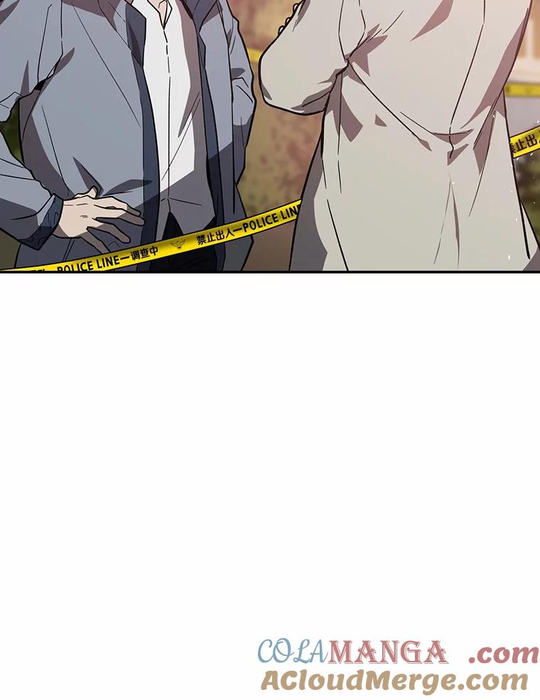 《追查到底》39.金旭焕…？ 第101页