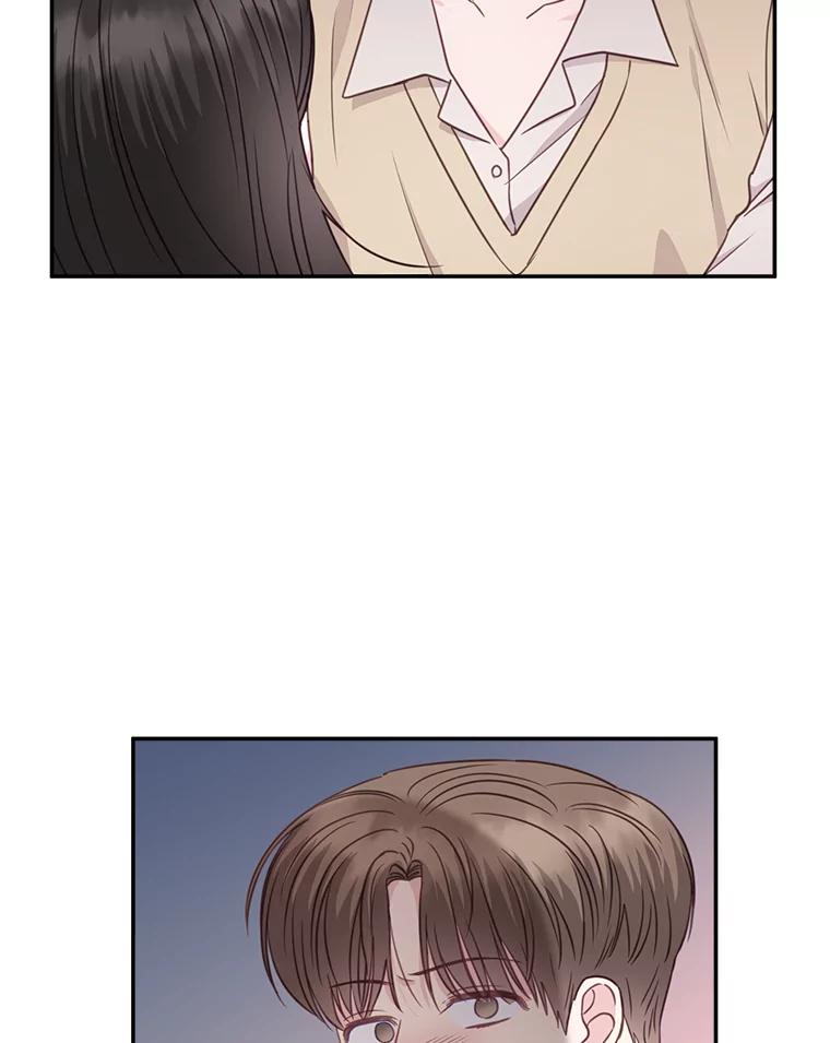 《奇怪的邻居》39.渣男回归 第72页