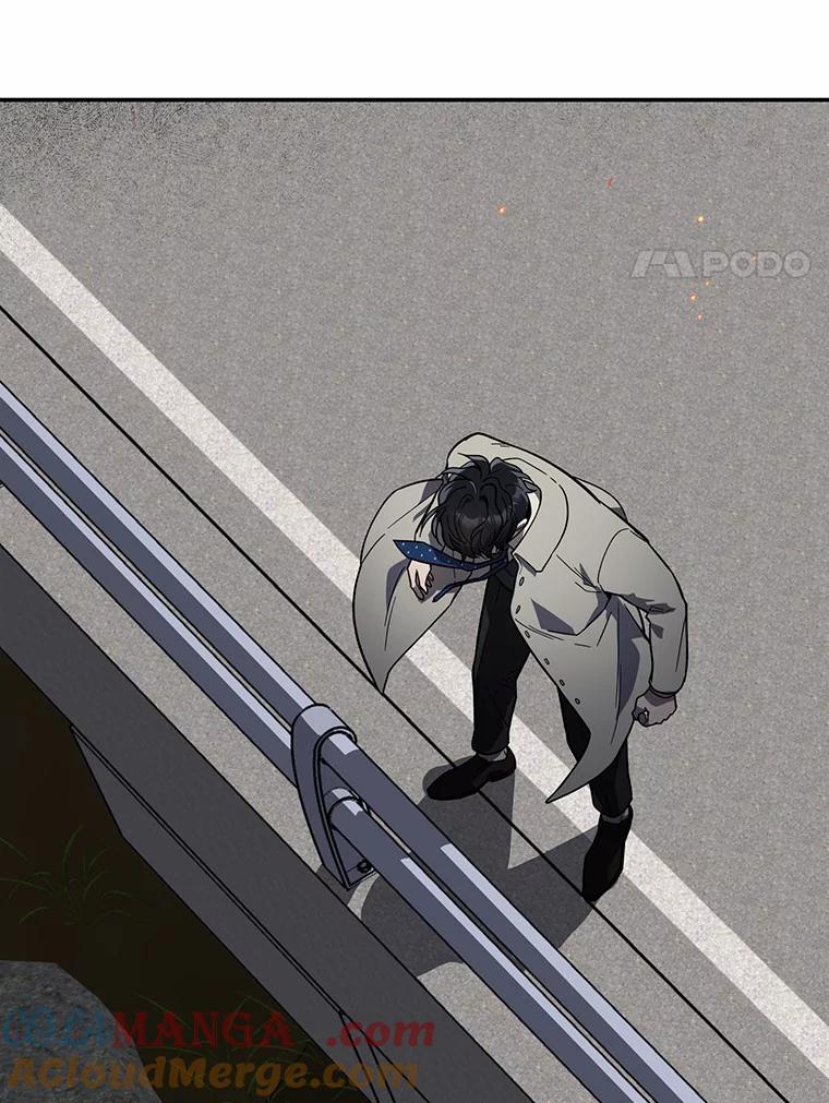 《追查到底》39.金旭焕…？ 第73页