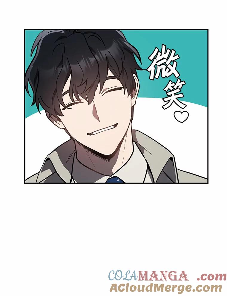 《追查到底》39.金旭焕…？ 第61页