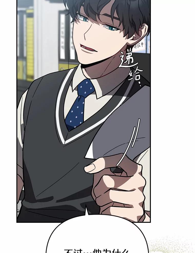 《追查到底》39.金旭焕…？ 第22页