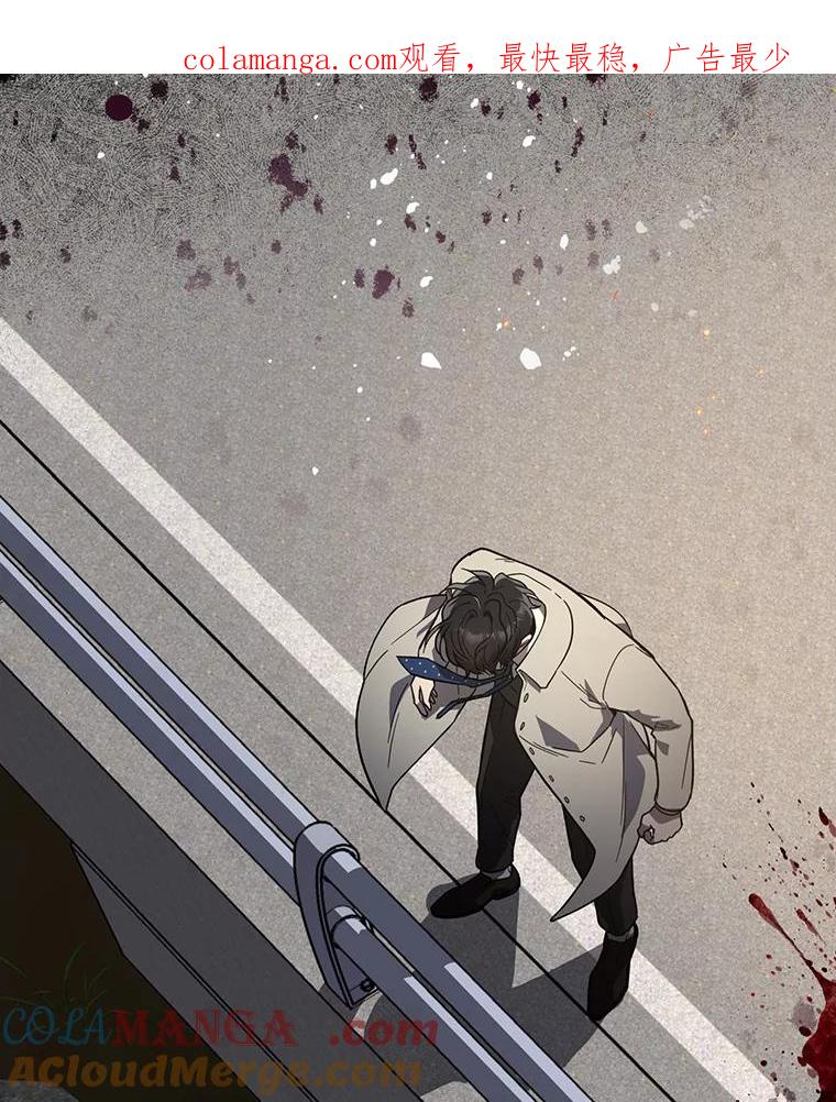 《追查到底》39.金旭焕…？ 第1页