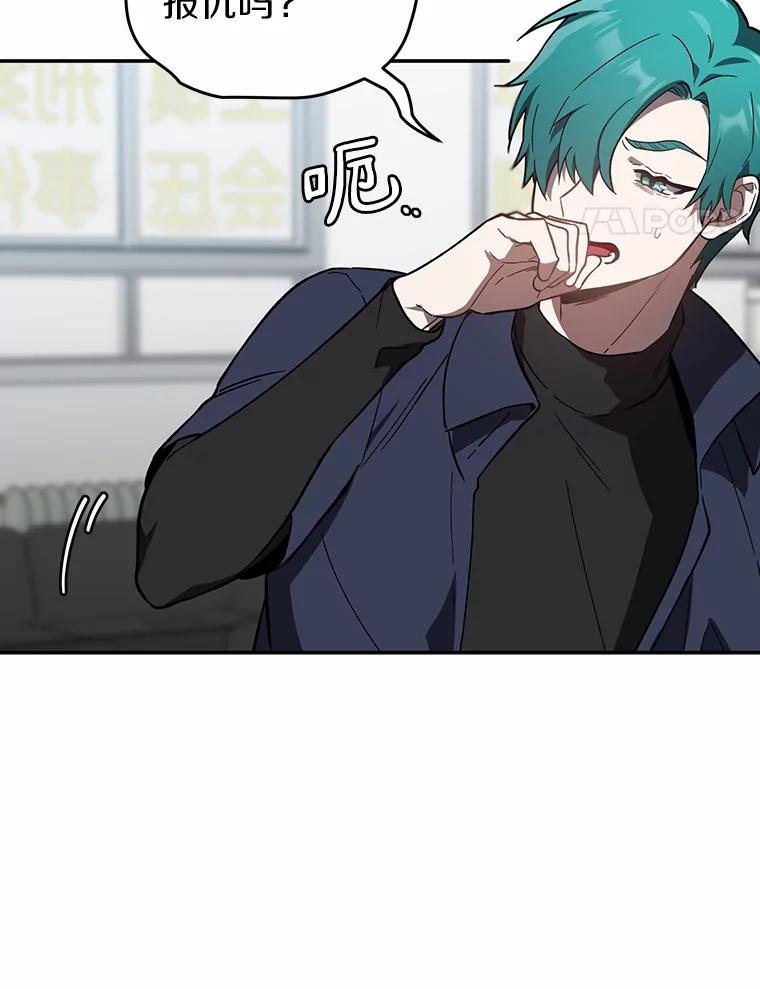 《追查到底》39.金旭焕…？ 第60页