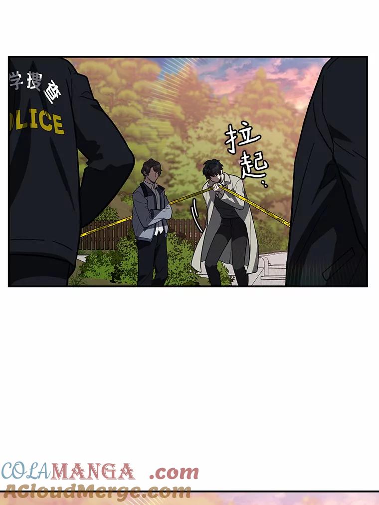 《追查到底》39.金旭焕…？ 第81页