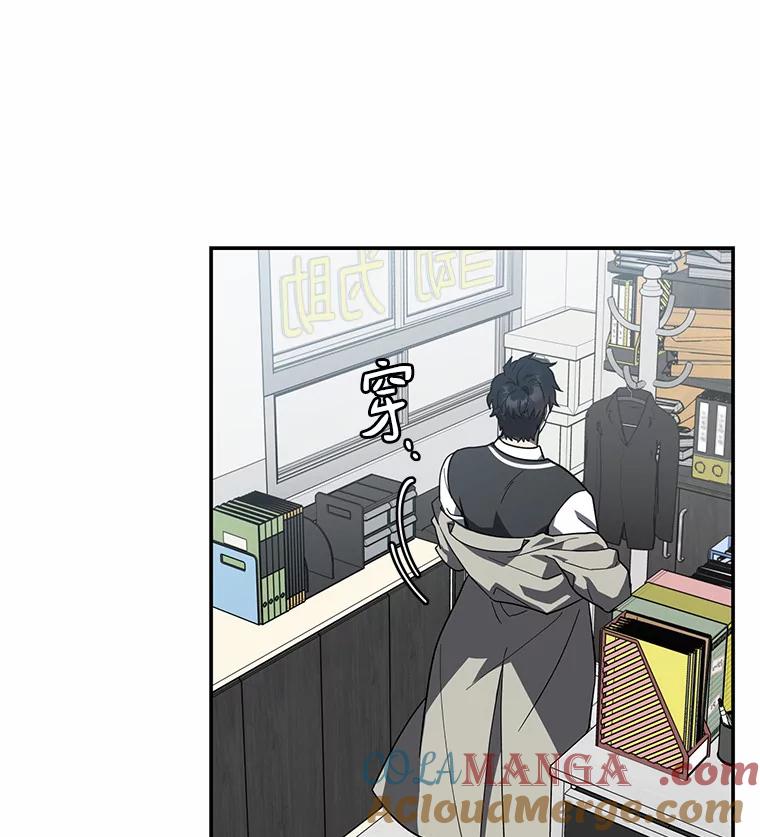 《追查到底》39.金旭焕…？ 第45页