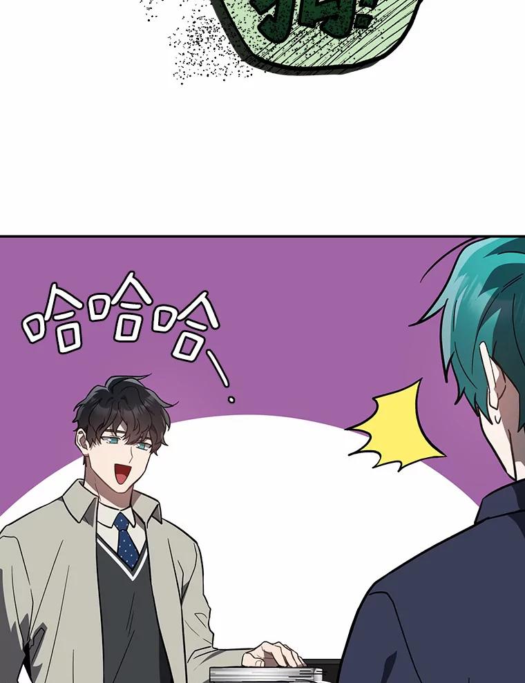 《追查到底》39.金旭焕…？ 第58页