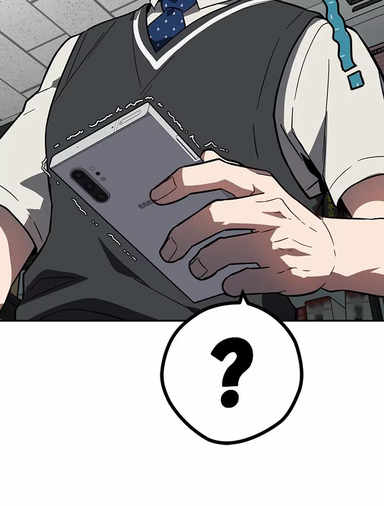 《追查到底》39.金旭焕…？ 第39页
