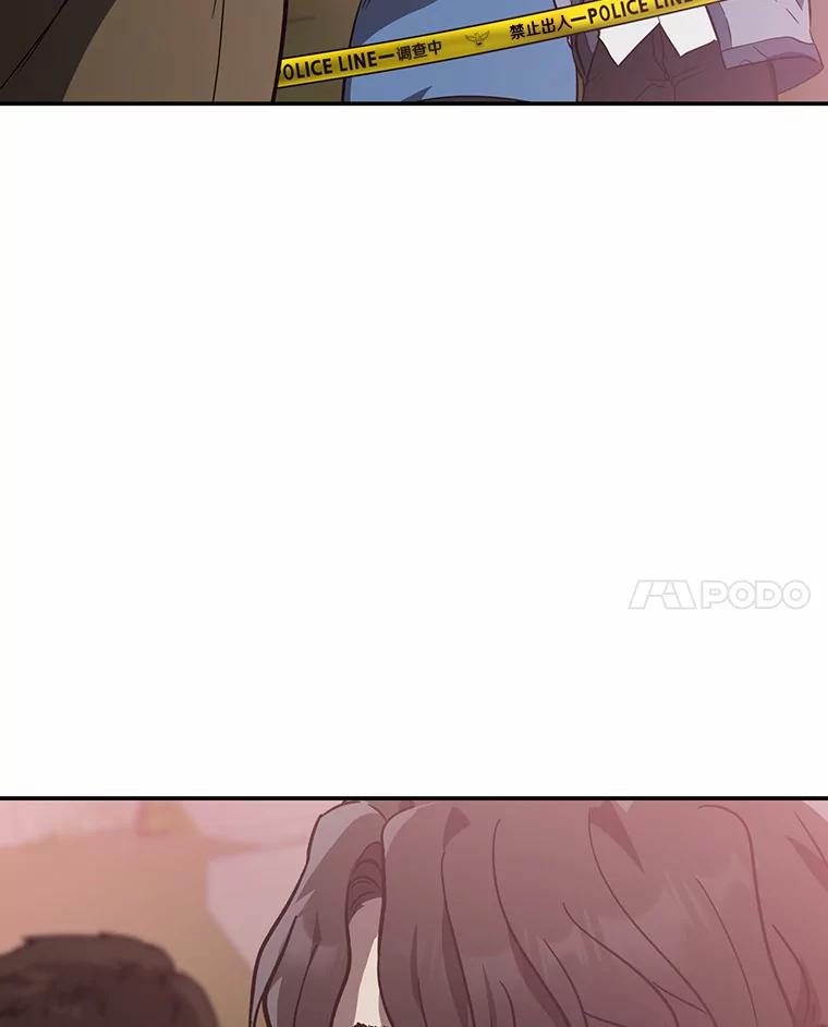 《追查到底》39.金旭焕…？ 第92页